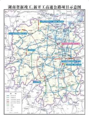 湖南今日6條高速公路集中開工，網絡關注交通建設新熱潮