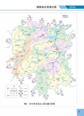 《湖南省水資源公報》權威解讀 湖南網絡帶您一探究竟